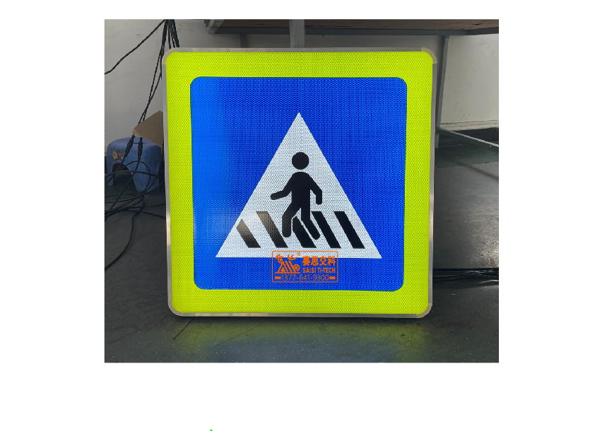 全透明半透明發(fā)光標志牌技術(shù)說明